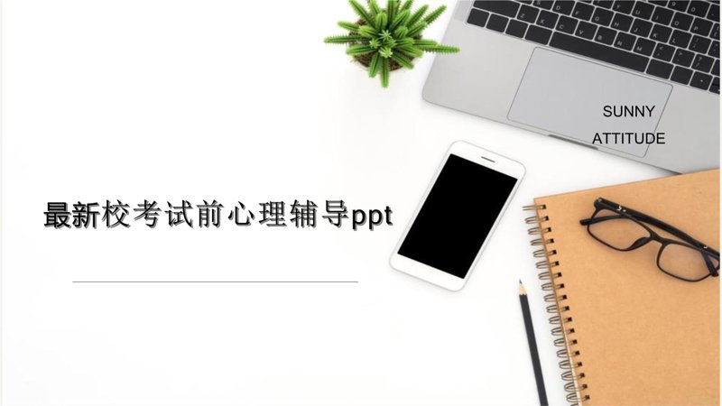 职业教育：在变革中寻找未来