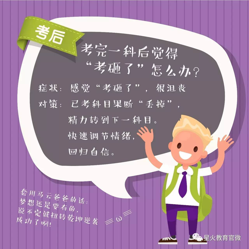 西培教育的教育革新之路