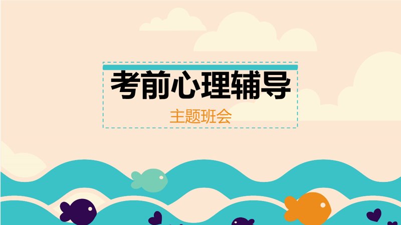 教育新锐：探索河南西培教育的独特魅力